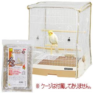 HOEI おやすみカバー（タイプB）35手のり用 ケージ用 遮光カバー 鳥