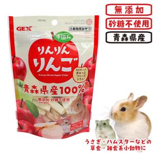 川井 やみつきむしゃむしゃタンポポ 40g 乾燥野菜 うさぎ モルモット