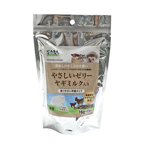 CASA やさしいゼリー ヤギミルク入り/おやつ フード 乳酸菌 マルカン MARUKAN PRO ...