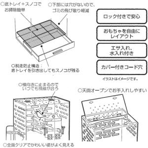 コトリウム350-II/バードケージ ゲージ ...の詳細画像4