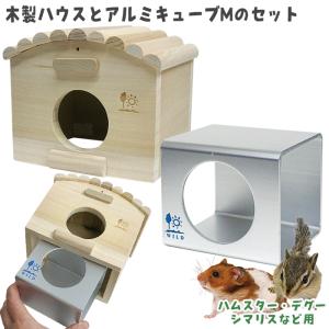 ルーミィ グランスペース クリアー ハムスター飼育セット/ハムスター