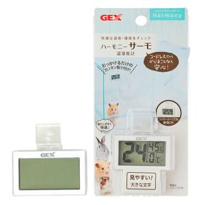 ハーモニーサーモ温湿度計/デジタル 気温 室温 コードレス 小動物 GEX｜小動物専門店ヘヴン ヤフー店