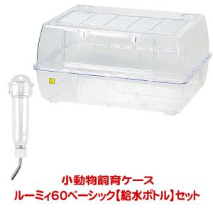 三晃商会 ルーミィ60 ベーシック　セパレートパネル　セット ルーミィ60専用 セパレートパネル ｜ 株式会社三晃商会