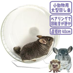 三晃商会 サイレントホイールフラット40用回転パーツ【交換部品