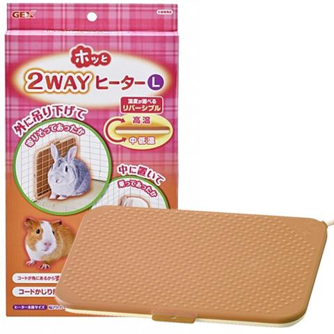 ホッと2WAYヒーター L/保温 暖房 寒さ対策 防寒 うさぎ フェレット ペットヒーター ジェック...