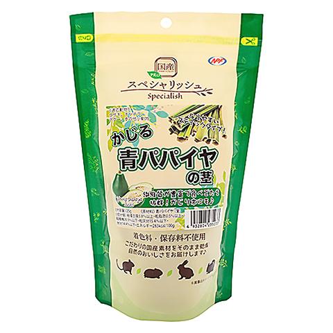 PRO スペシャリッシュ かじる青パパイヤの茎 25g/おやつ かじり木 うさぎ モルモット チンチ...