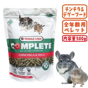 三晃商会 ウェルバランス チンチラフード/主食 ご飯 えさ ミックス