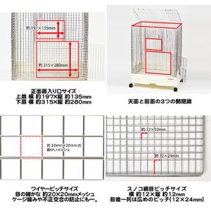イージーホームステンレス 60ハイメッシュWH...の詳細画像1