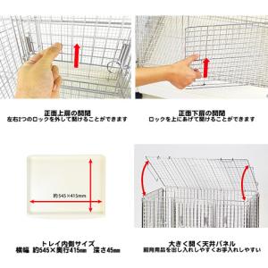 イージーホームステンレス 60ハイメッシュWH...の詳細画像2