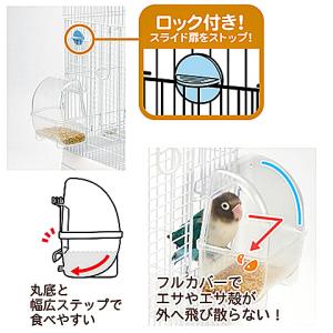 小鳥の快適フィーダー/フードフィーダー 食器 ...の詳細画像2