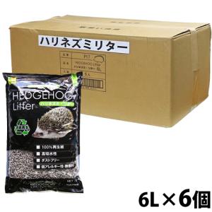 三晃商会 ハリネズミ等小動物用床材 ハリネズミリター/床材 敷材