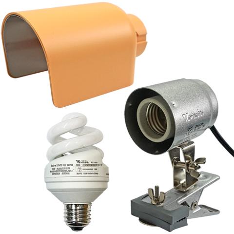 「スパイラルUVB 13W 鳥類 小動物用」・「クリップスタンドNP」・「ランプカバーCR」のセット...