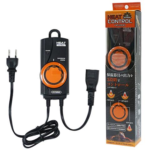 ヒートコントロールHC-200/HYDRA 保温器具出力制御器 爬虫類 亀 カメ コトブキ工芸 保温...
