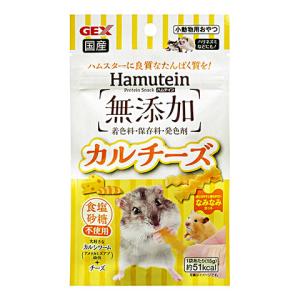 8in1 エイト イン ワン フェレット バイト 高カロリー ビタミン