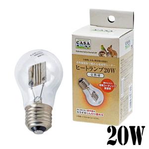ミニマルランド 保温電球カバー付き 40W/ヒーター 保温 暖房 寒さ対策