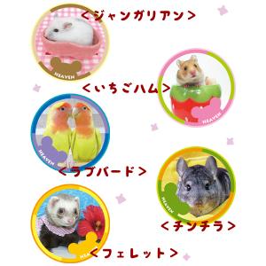 【チャリティー】HEAVEN 小動物&小鳥缶バ...の詳細画像5