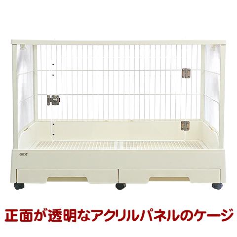 【同梱・無地梱包不可】クリアフロント80【一度のご注文で1個まで】/ラビットケージ ゲージ うさぎ ...