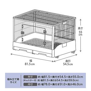 【同梱・無地梱包不可】クリアフロント80【一度...の詳細画像2