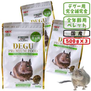 三晃商会 シャトルマルチ R70ハリネズミ飼育セット 6点【一度のご注文