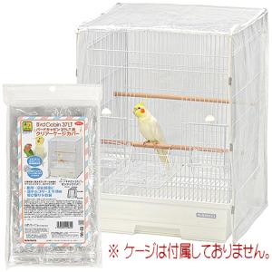 イージーホーム イージーホームバード40＜手乗り＞/鳥カゴ 鳥籠