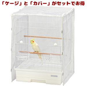 マルカン 小鳥のお手入れカンタンケージカバー L（48×48×57cm