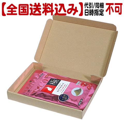 【全国送料込】うさぎのきわみ ライフサポート【代引同梱日時指定不可・郵便受けにお届け】/フード 介護...