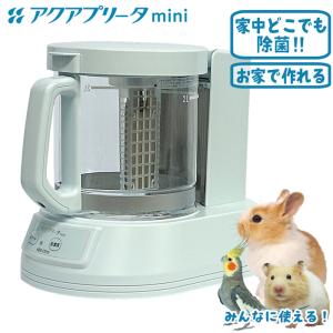 電解除菌水メーカー アクアプリータmini/KE...の商品画像