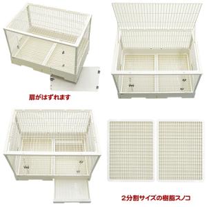 【無地梱包不可】広々&簡単クリアフロントうさぎ...の詳細画像2