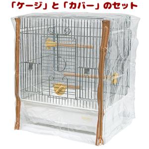 イージーホーム イージーホームバード40＜手乗り＞/鳥カゴ 鳥籠