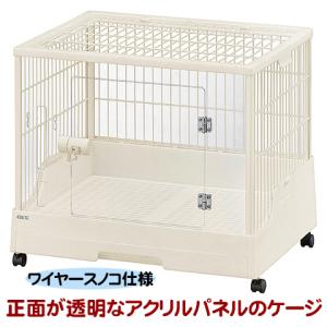 【無地梱包不可】クリアフロント60WF(ワイヤースノコ仕様)【一度のご注文で1個まで】/うさぎ 小動物 モルモット ケージ ゲージ GEX【29周年セール中】