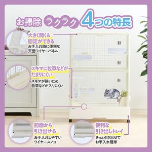 【同梱・無地梱包不可】クリアフロント70Hig...の詳細画像2