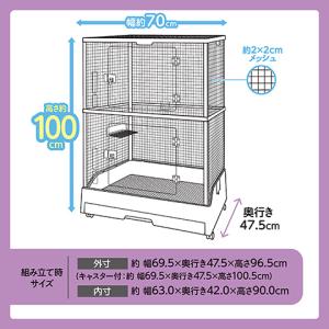 【同梱・無地梱包不可】クリアフロント70Hig...の詳細画像3