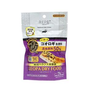 【アウトレット・賞味期限2026年6月】レオパドライフード コオロギ 70g/エサ 餌 爬虫類フード レオパードゲッコー ヒョウモントカゲモドキ MARUKAN メール便対応｜小動物専門店ヘヴン ヤフー店