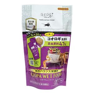 【アウトレット・賞味期限2026年6月】レオパウェットフード コオロギ 3g×20本/エサ 爬虫類フード レオパードゲッコー ヒョウモントカゲモドキ