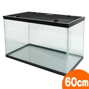 「60センチ水槽」と「アタッチメッシュ600」のセット【一度のご注文で1個まで】/ケージ 飼育ケース ハムスター 亀 カメ かめ 爬虫類
