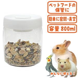 【美品】ミニマルランド オートフィーダー 小動物 うさぎ フェレット 自動給餌器 Amazon | ミニマルランド うさぎの安心オートフィーダースマート