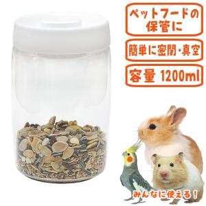 マルカン うさぎの安心オートフィーダー/給餌器 ペレット フード