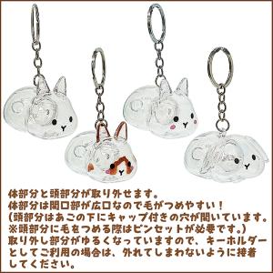 うちの子分身?キーホルダー うさぎ/毛収納 集...の詳細画像3
