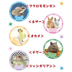 【チャリティー】HEAVEN 小動物&小鳥缶バ...の詳細画像4