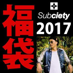 Subciety サブサエティ （セール！30%OFF！Subciety 2017福袋）｜heaven2002