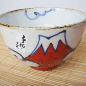 和食器 波佐見焼 有田焼 手描き 富士山 ご飯茶碗 赤 (お取り寄せ商品 欠品時約1ヶ月程度)