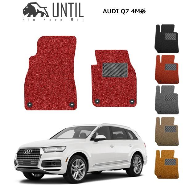 アウディ Q7 4M系 5人乗り ７人乗り 運転席+助手席用 AUDI Q7 4M ロードノイズ低減...