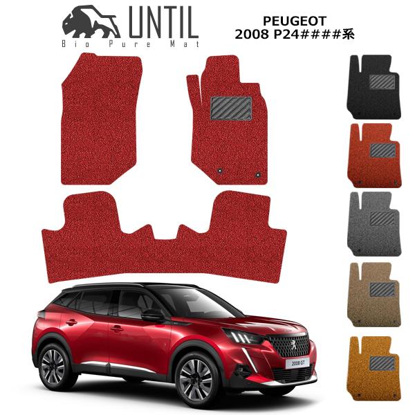 プジョー 新型 2008 P24#### PEUGEOT 208 P24系 ロードノイズ低減マット ...
