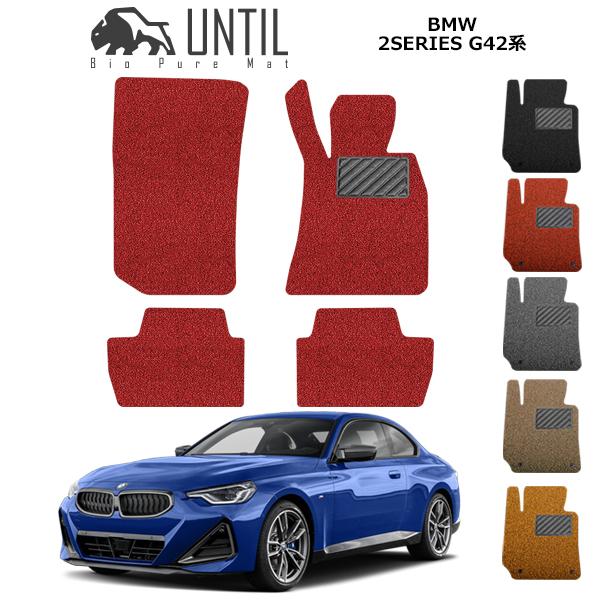 BMW　2シリーズクーペ　G42系　2SERIES COUPE　G42　ロードノイズ低減マット　フロ...