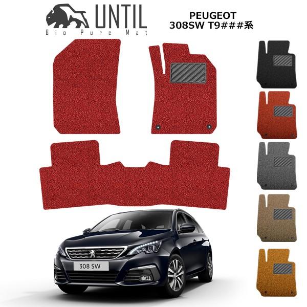 プジョー 308SW ワゴン T9### PEUGEOT 308 SW T9系 ロードノイズ低減マッ...