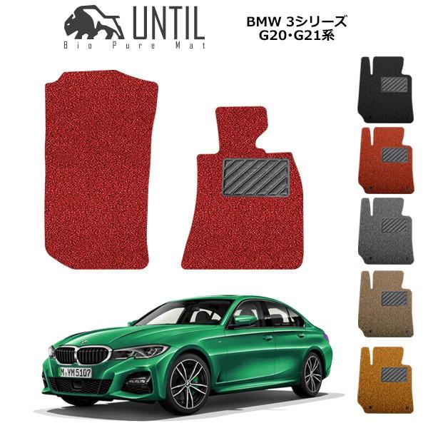 BMW 新型 3シリーズ G20セダン/G21ツーリング 運転席+助手席用 3SERIES ロードノ...