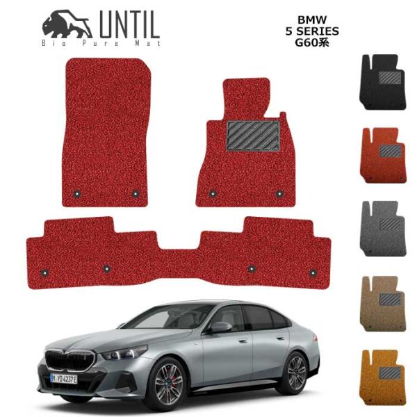 BMW 　5シリーズ　i5　G60　セダン　G61　ツーリング　フロアマット　5SERIES　202...