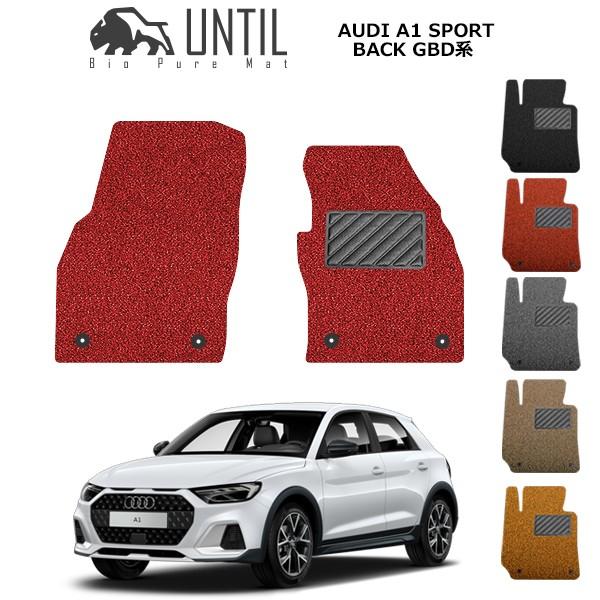 アウディ A1 GBD系 スポーツバック 運転席+助手席用 AUDI A1 SPORTBACK ロー...