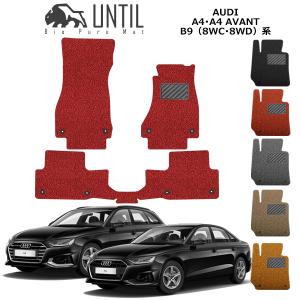 アウディA4 純正カーペットフロアマットセット　audi Audi（アウディ） A4 セダン アバント オールロードクワトロ 8WC系