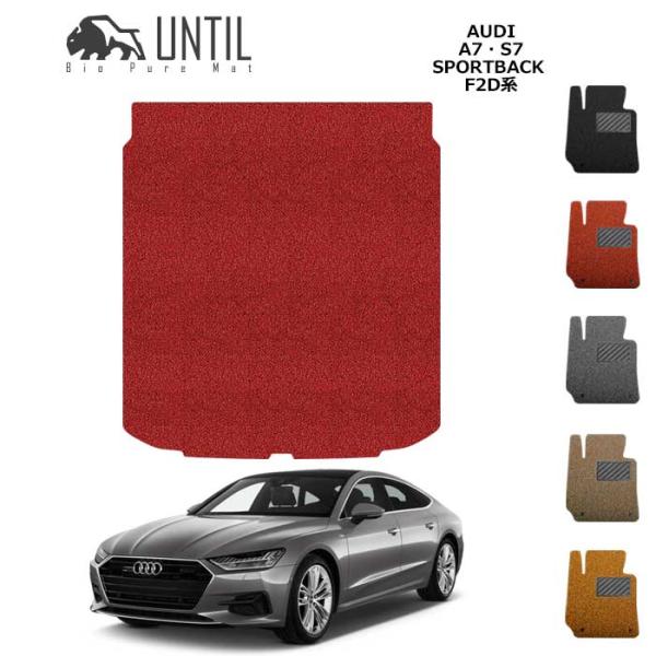 ラゲッジマット　トランクマット　アウディ　A7 スポーツバック　F2D系　AUDI　A7　Sport...